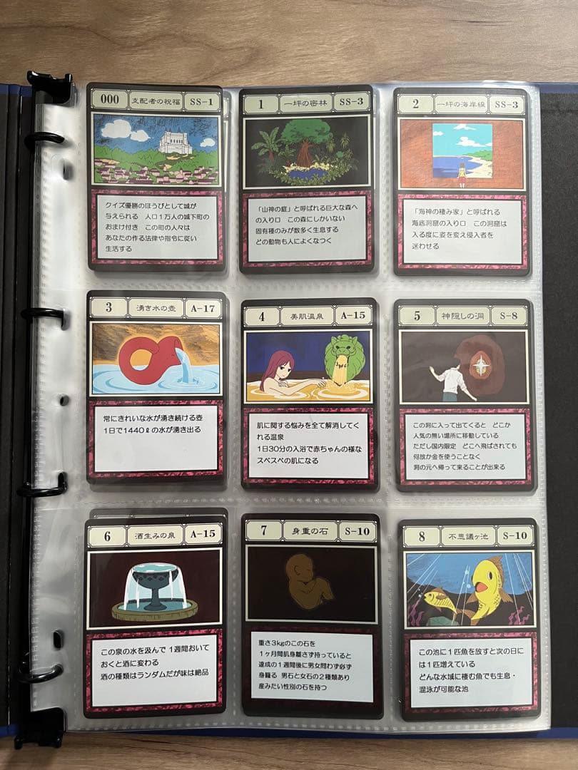 HUNTER×HUNTER グリードアイランド パーフェクトコレクタブルセット