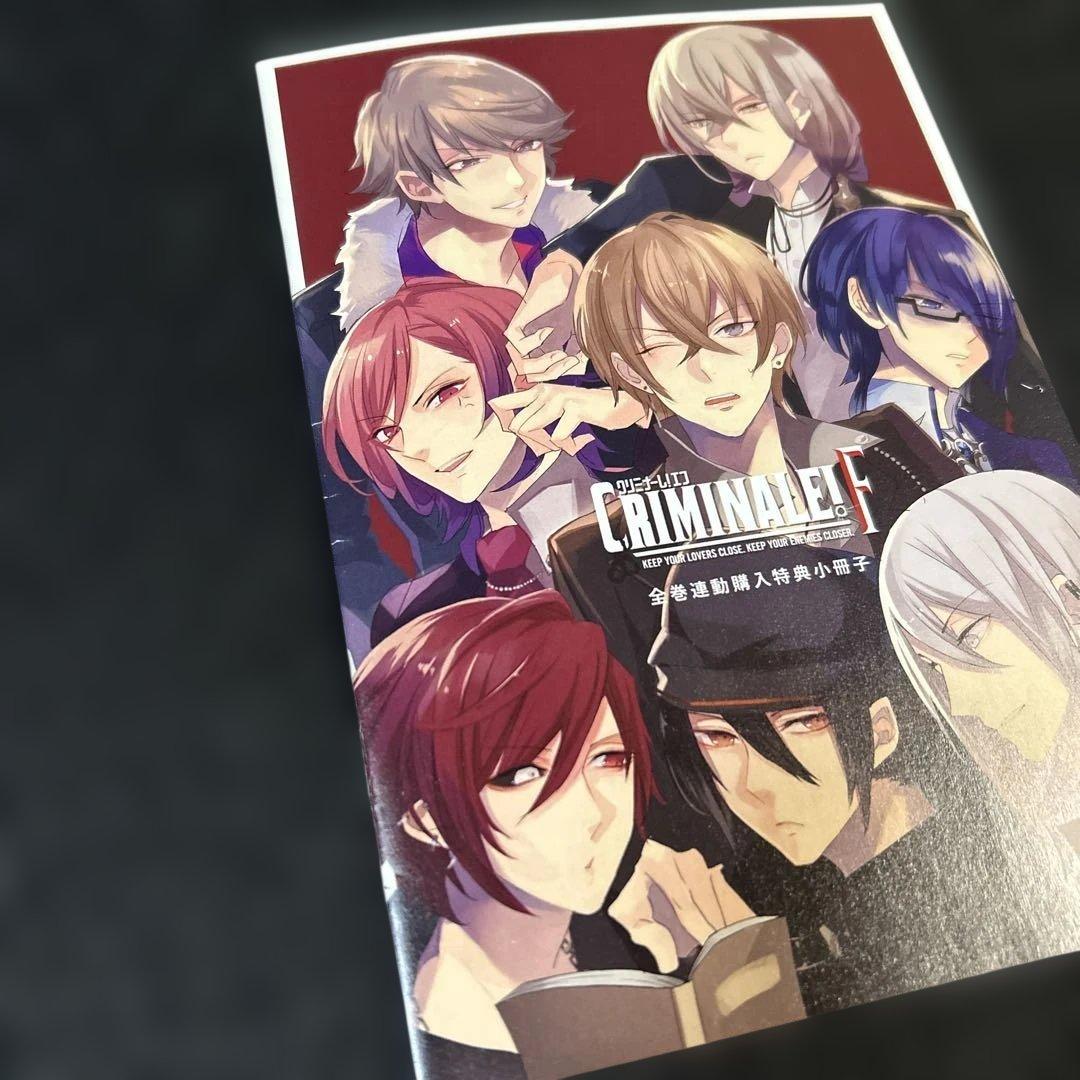 CRIMINALE!F ステラワース全巻連動購入特典 小冊子　クリミナーレ！