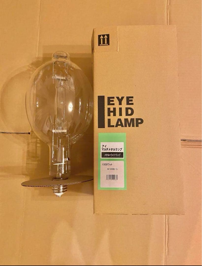 メタルハライドランプ高演色グリーンランプM400LE/G、未使用保管品です。