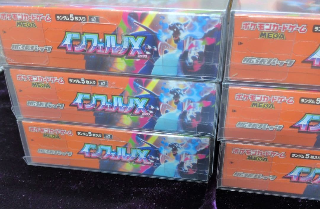 シュリンク付　ポケモン　インフェルノX 6BOX