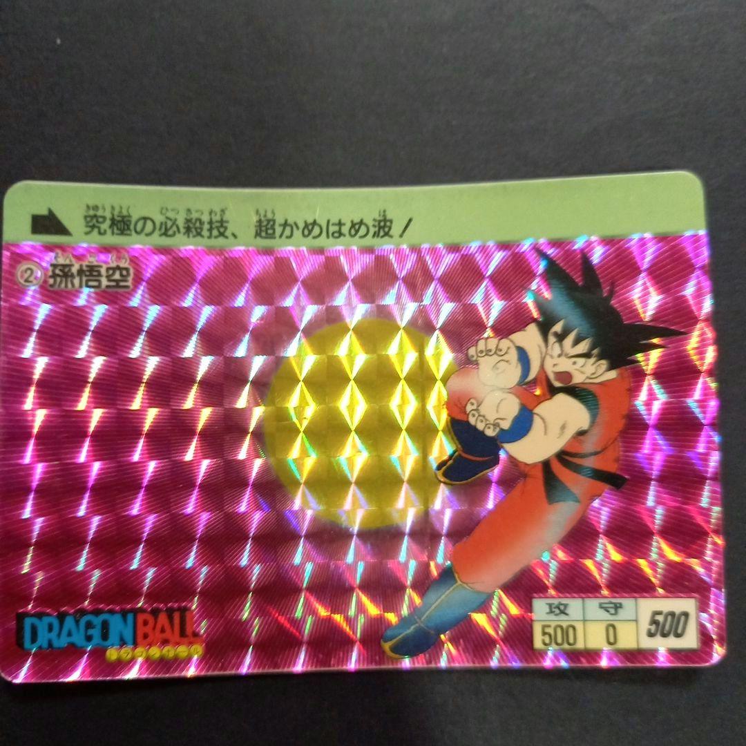 良品]ドラゴンボールカードppアマダ0段フルコンプ42枚 No.1～42 - メルカリ