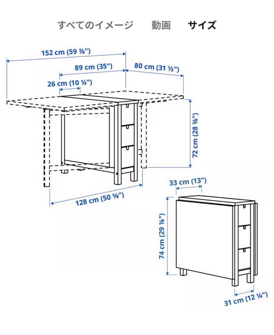 木製折りたたみダイニングテーブル　NORDEN ノールデン, バーチ,