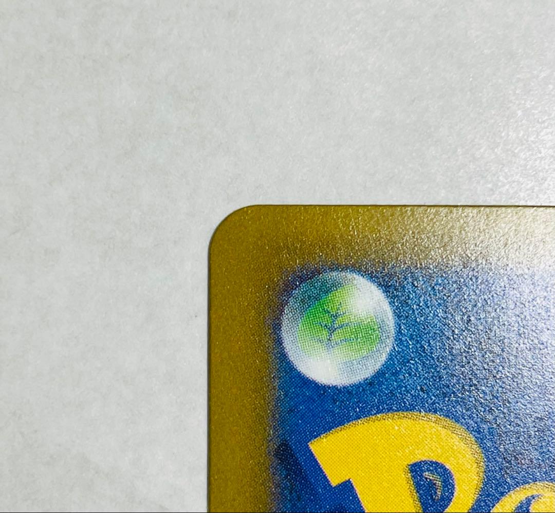 ポケモン ピカチュウex SAR メガドリームex 234/193 状態良好