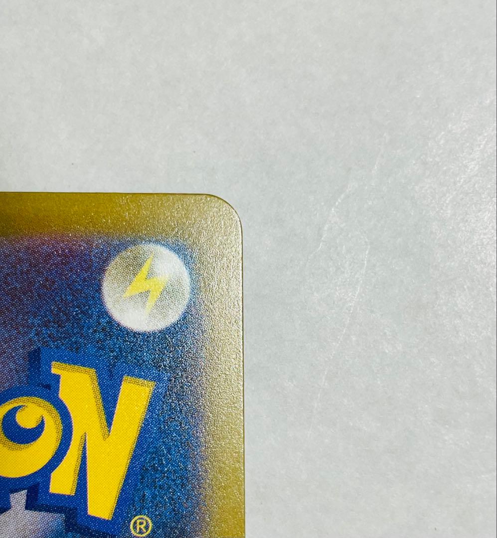 ポケモン ピカチュウex SAR メガドリームex 234/193 状態良好