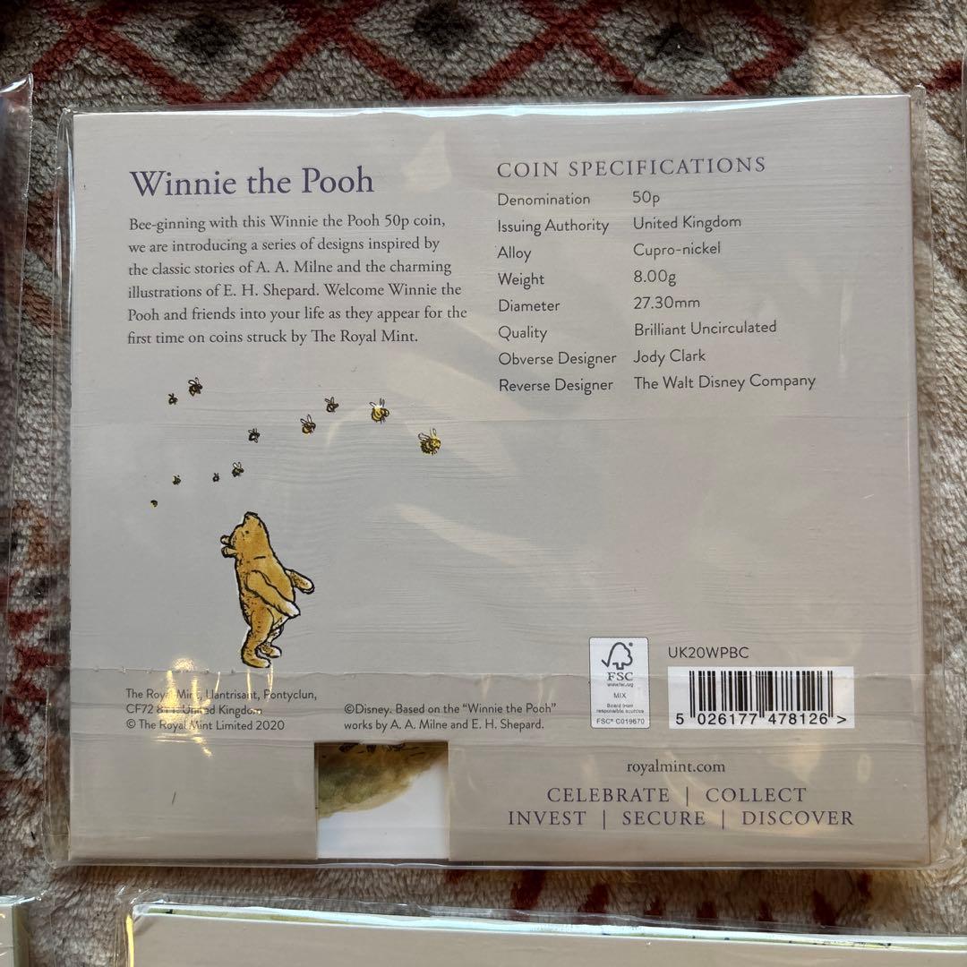 ディズニー プーさん セット　新品未使用