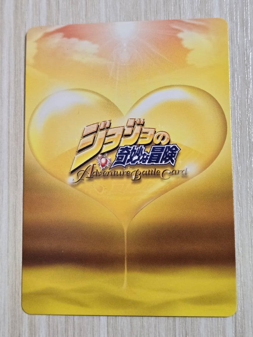 ジョジョの奇妙な冒険 ABC カード J-719 岸辺露伴は動かない SR - メルカリ
