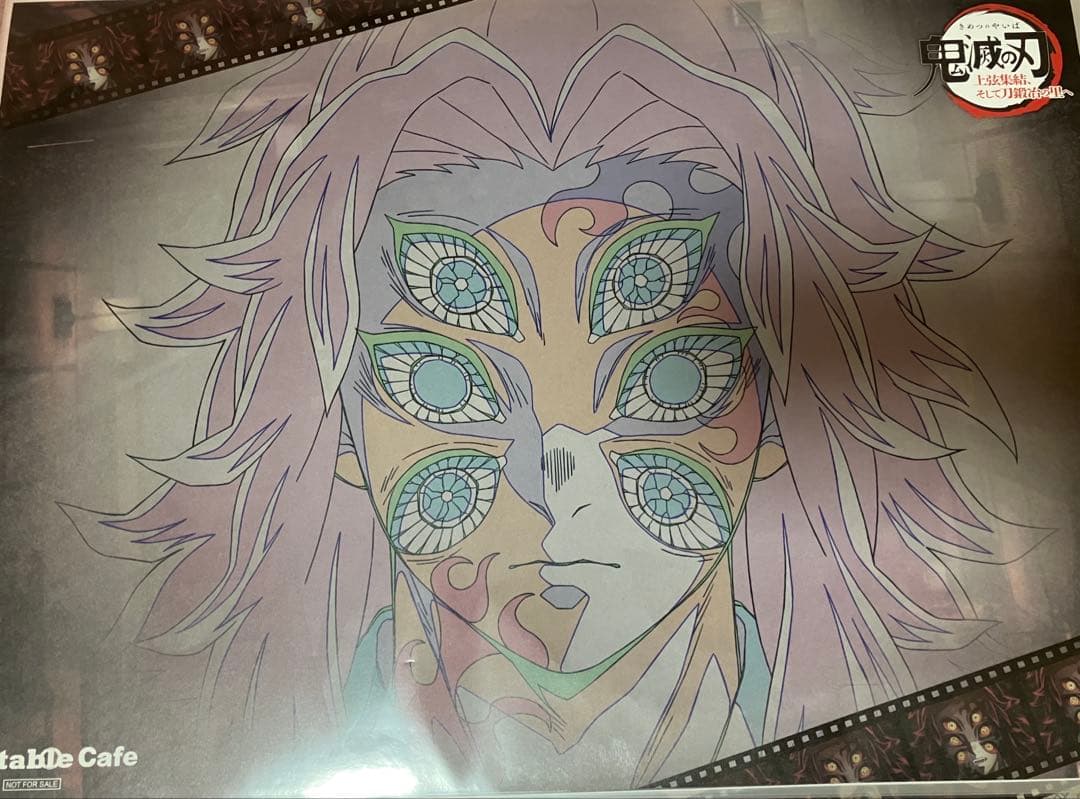 お手渡しのみ】鬼滅の刃 ufotablecafe 黒死牟 ランチョンマット