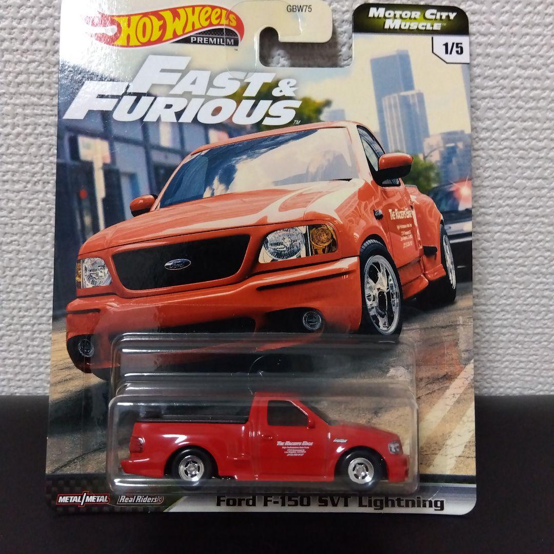 ホットウィール　ワイルドスピード　インパラ　ビュイック　ノヴァ　ライトニング