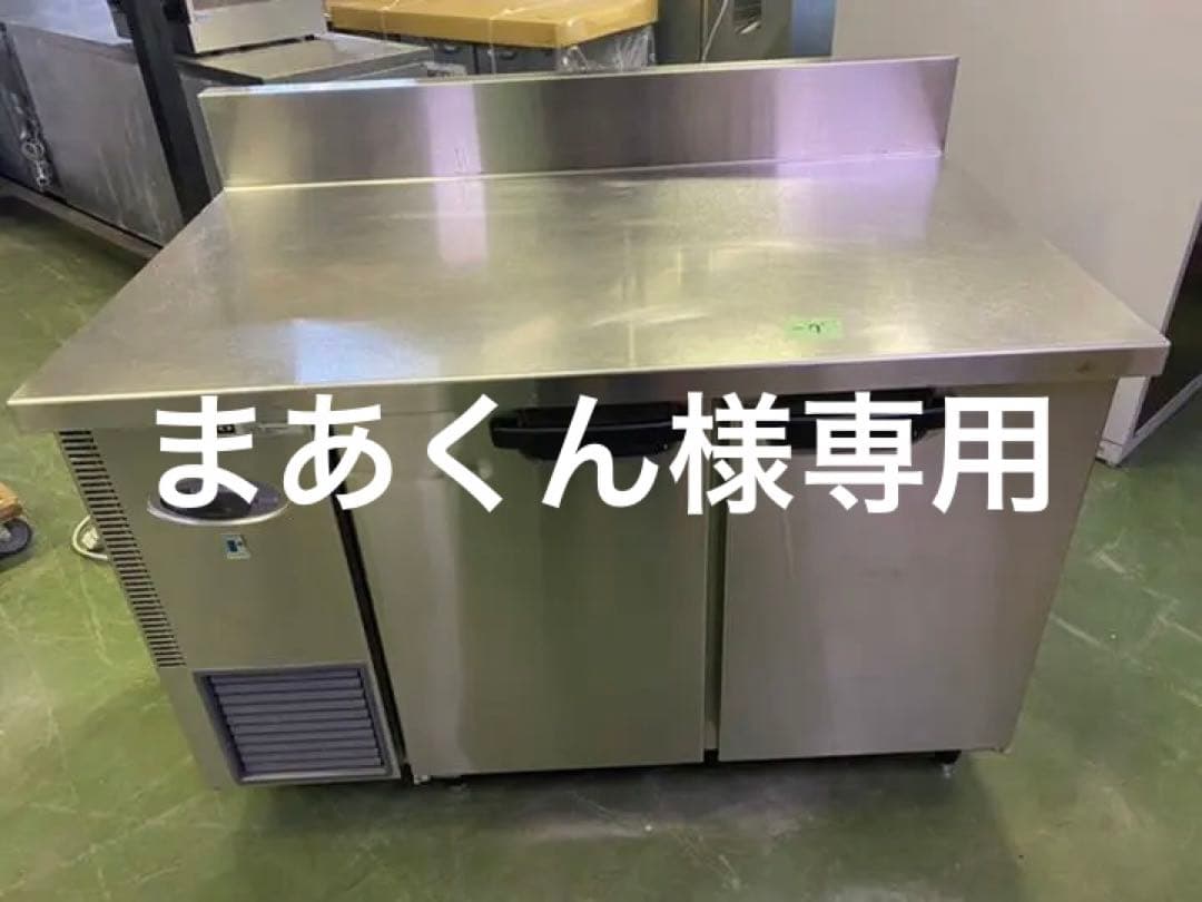 fujimak コールドテーブル冷蔵