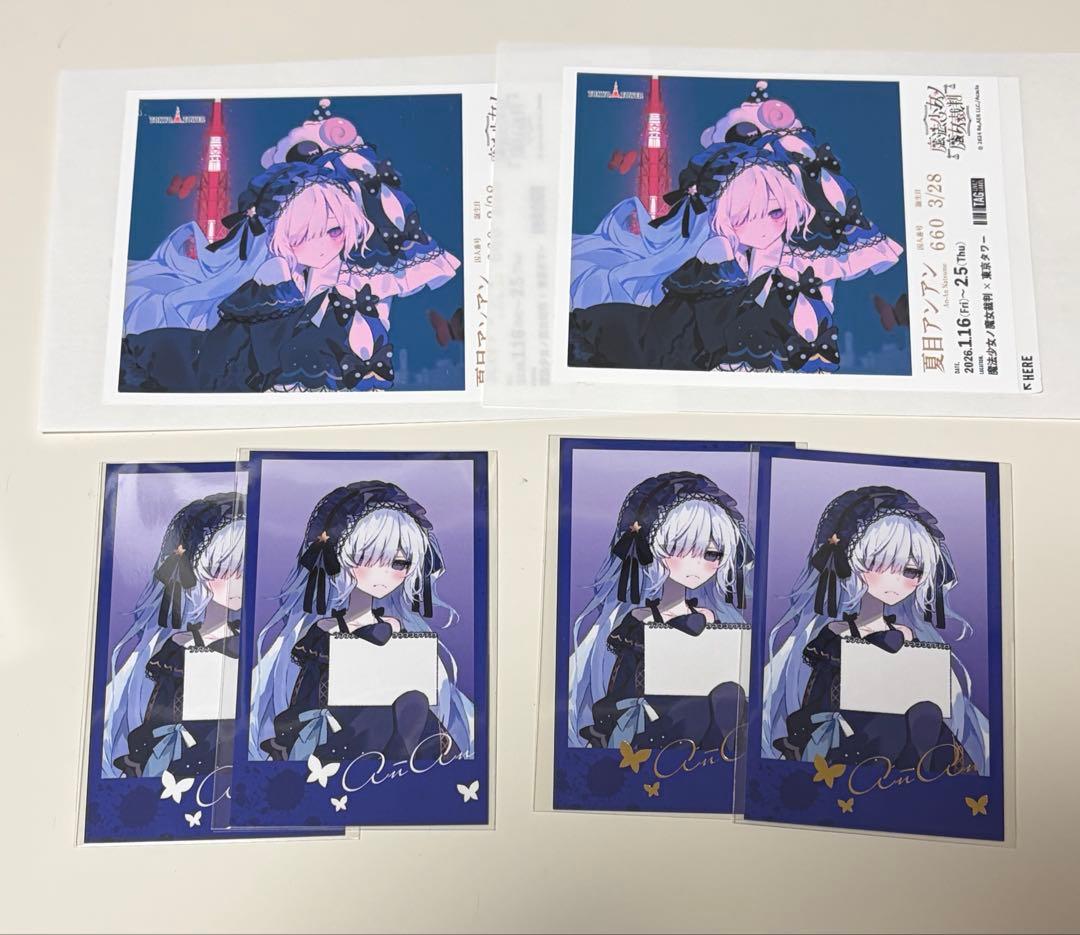 魔法少女ノ魔女裁判 まのさば アンアン セット - メルカリ