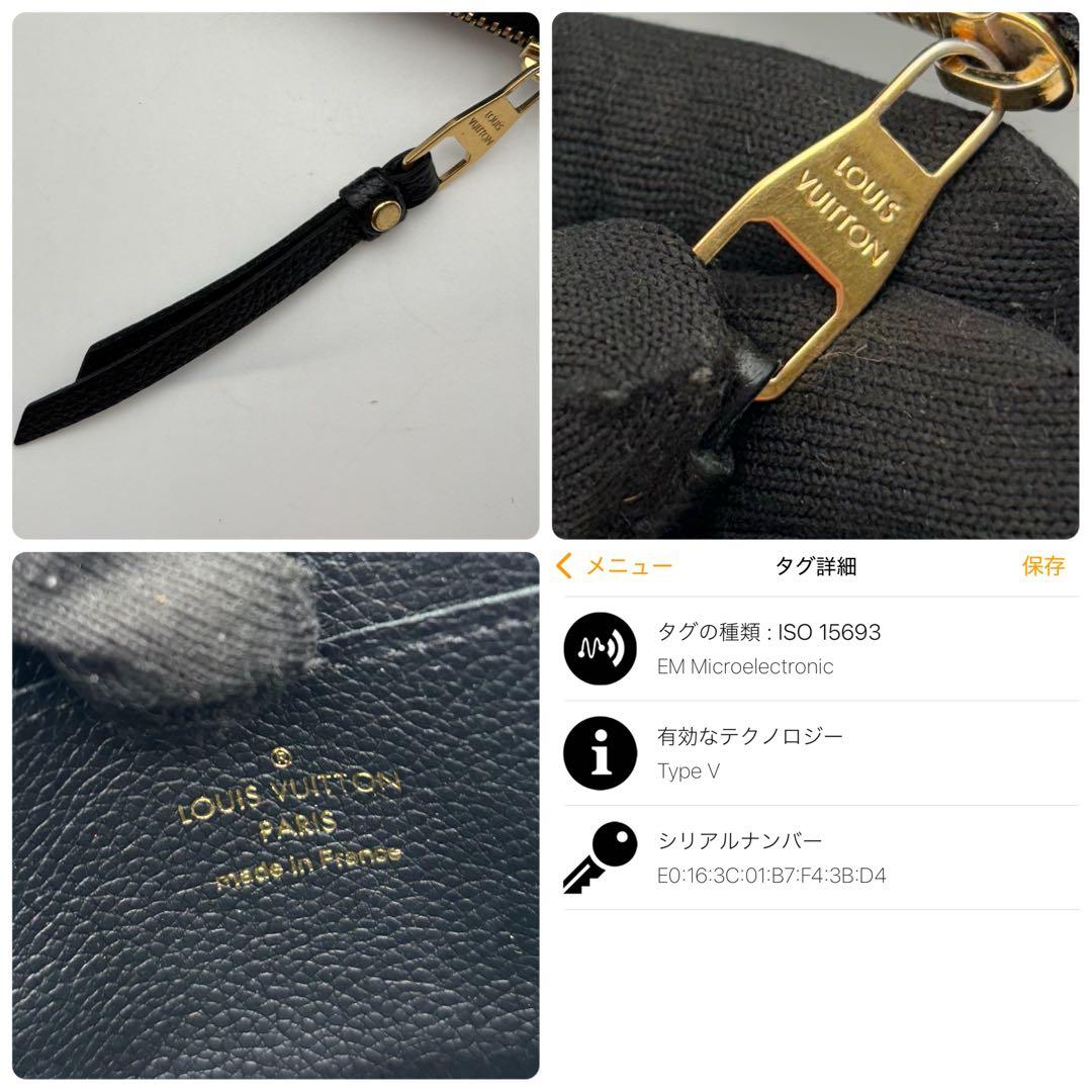 IC内蔵 極美品 現行品✨ルイヴィトン アンプラント パース　ブラック