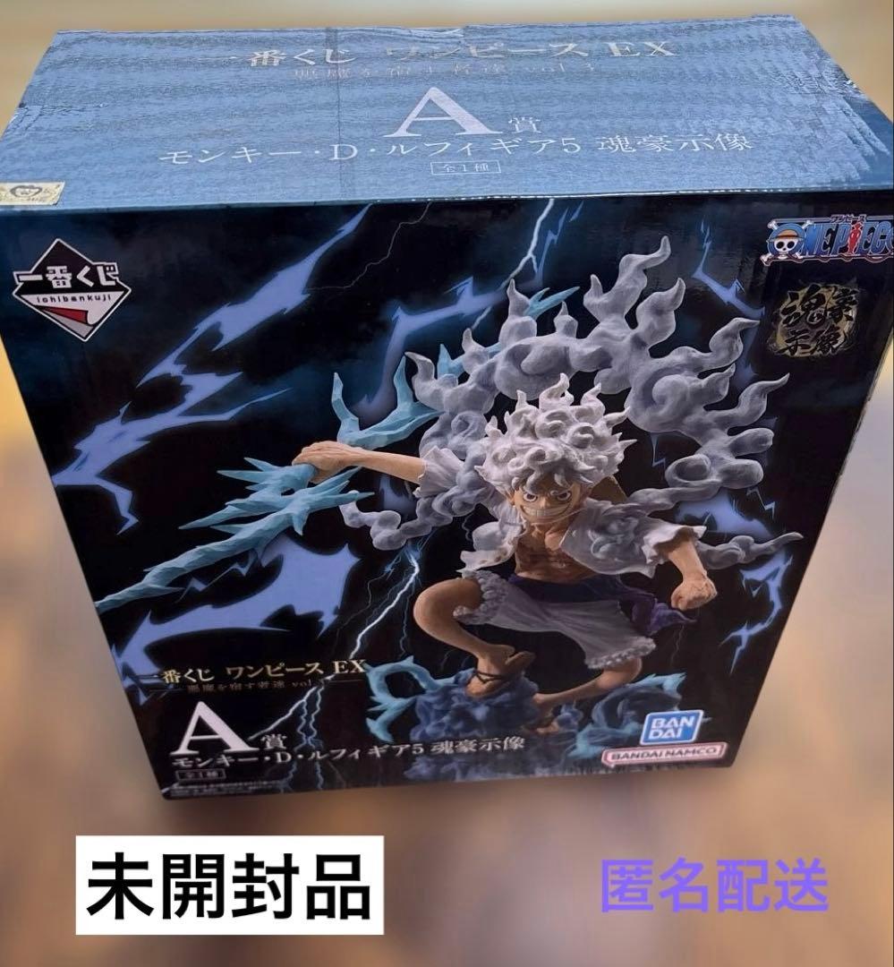 一番くじ ワンピースEX 悪魔を宿す者達 vol.3 A賞 ルフィ ギア5 - メルカリ