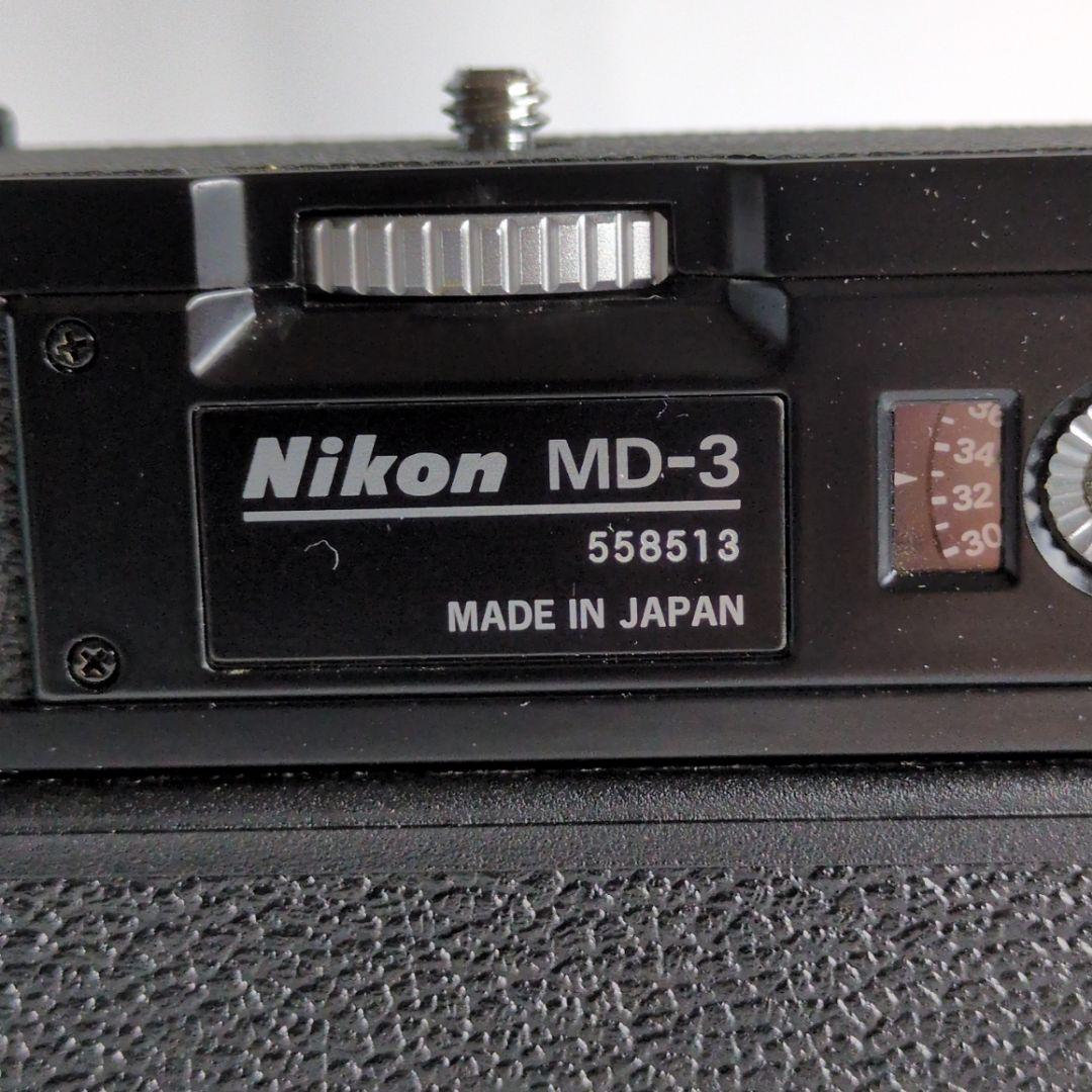 Nikon ニコン F2フォトミックA＋おまけでMD-3 MB-2