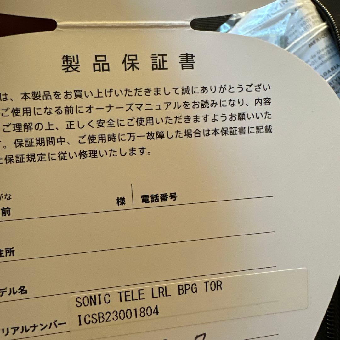 Squier Sonic Telecaster エレキギター 赤　動作良好目立つ