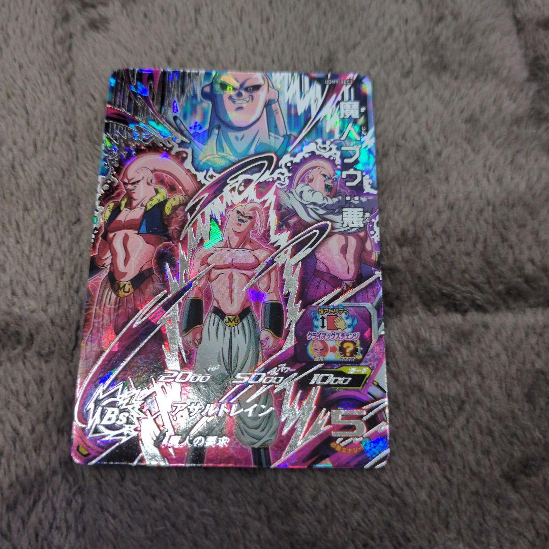 ドラゴンボールまとめ売り美品