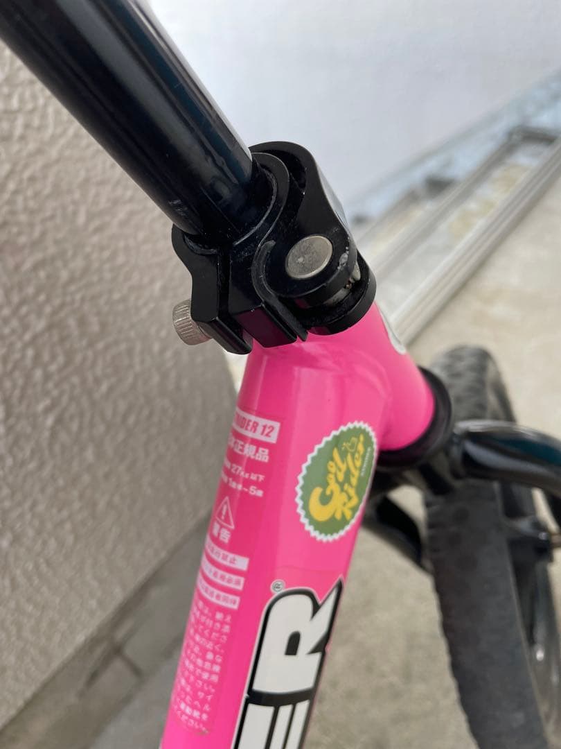 STRIDER 12Sport ピンク(バランスバイク)