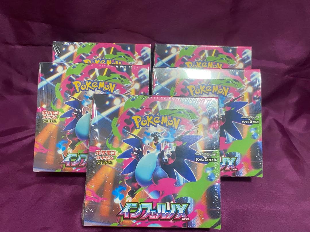 ポケカ インフェルノX BOX 5個セットシュリンク付き 未開封