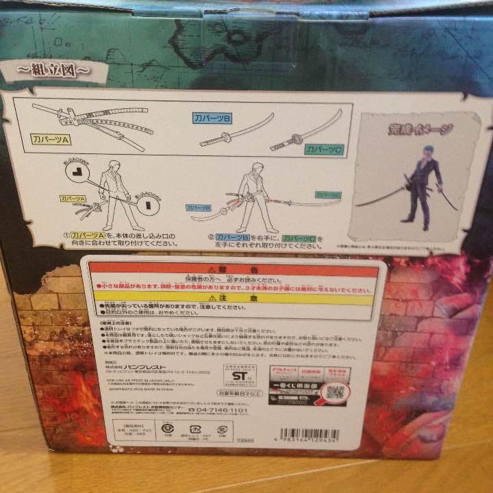 ゾロ フィギュア