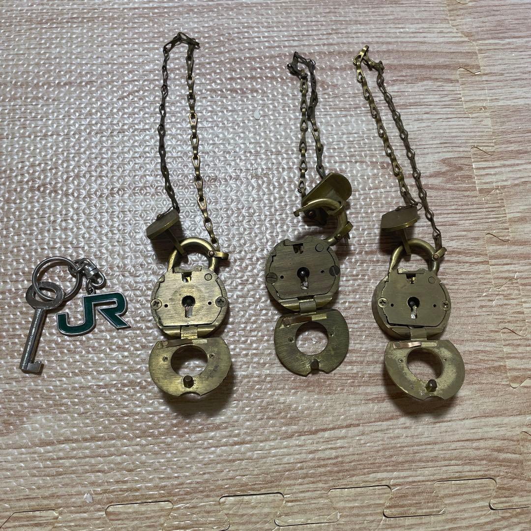 国鉄　現金輸送錠前　JRキーホルダー付