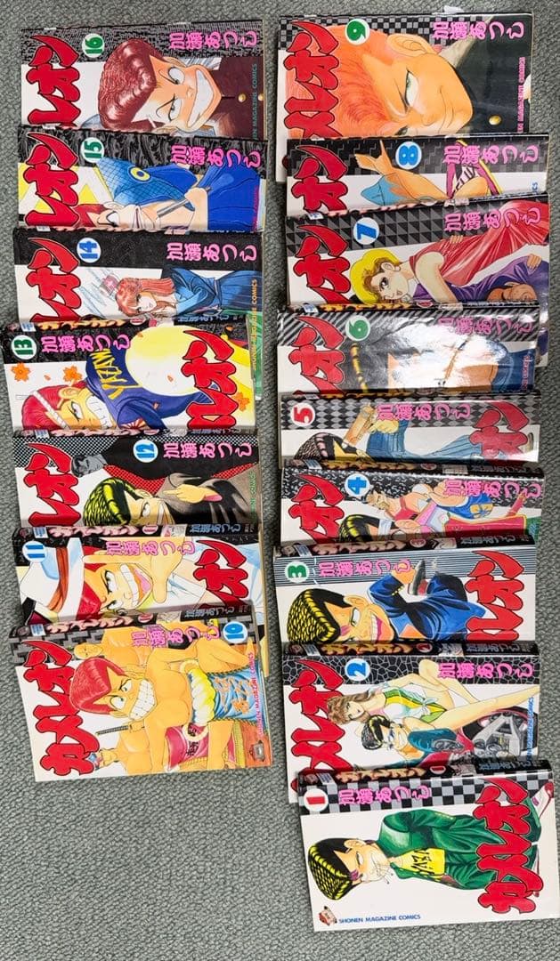 カメレオン　加瀬あつし　全巻セット