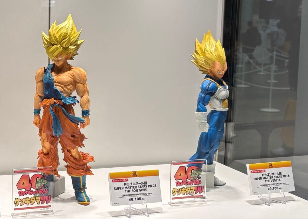 ドラゴンボール 孫悟空 ベジータ SMSPフィギュア セット 40周年 - メルカリ