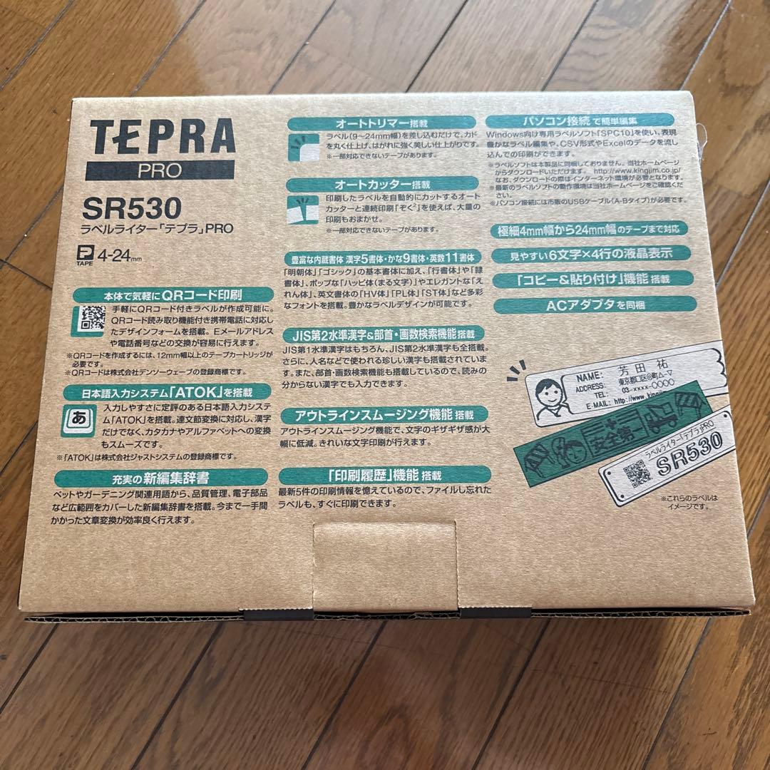 未使用品　KING JIM SR530 テープライター