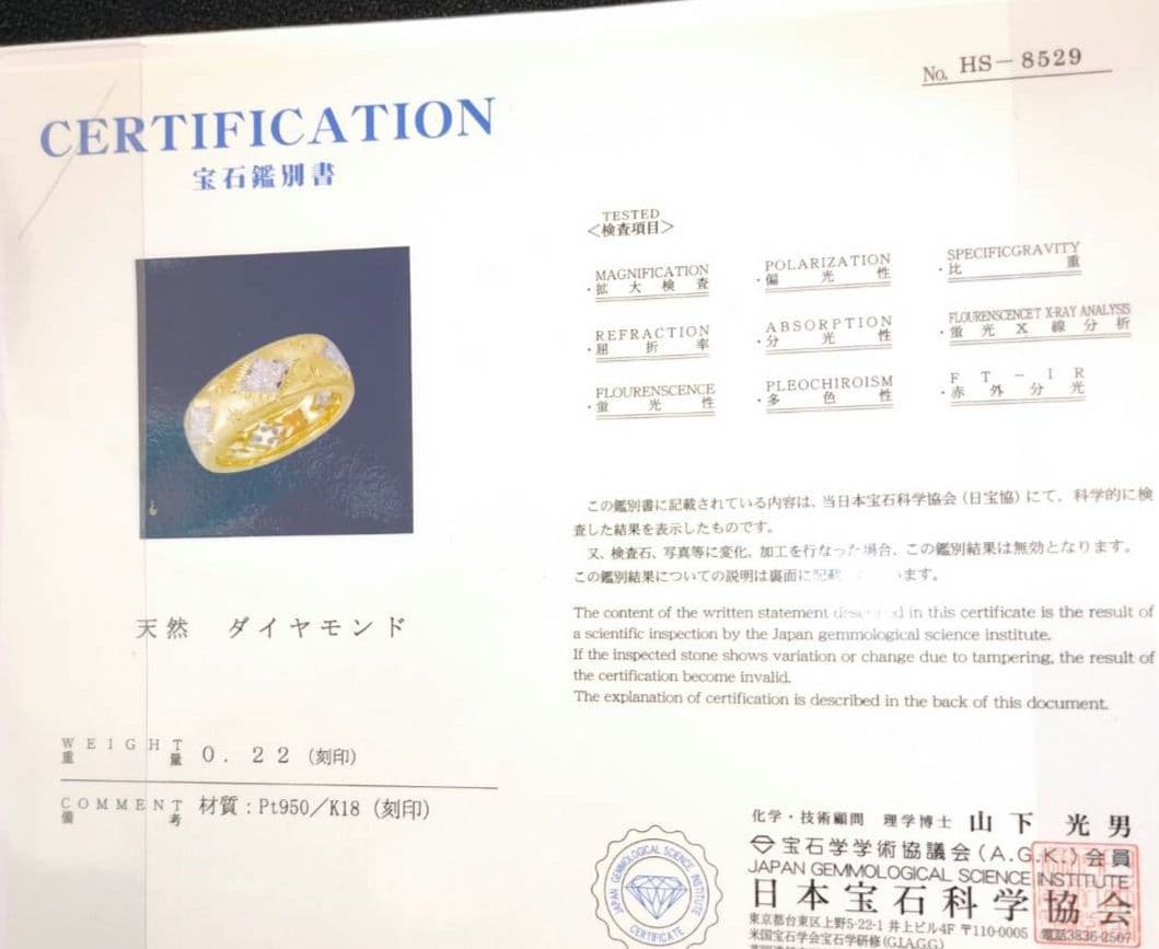 mwoフィレンツェ彫りK1&PT 950ダイヤモンドリング