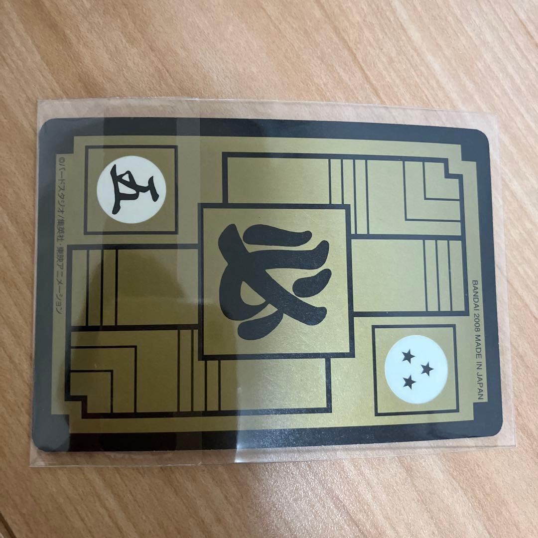 ドラゴンボールZ カードダス130 孫悟空 - メルカリ