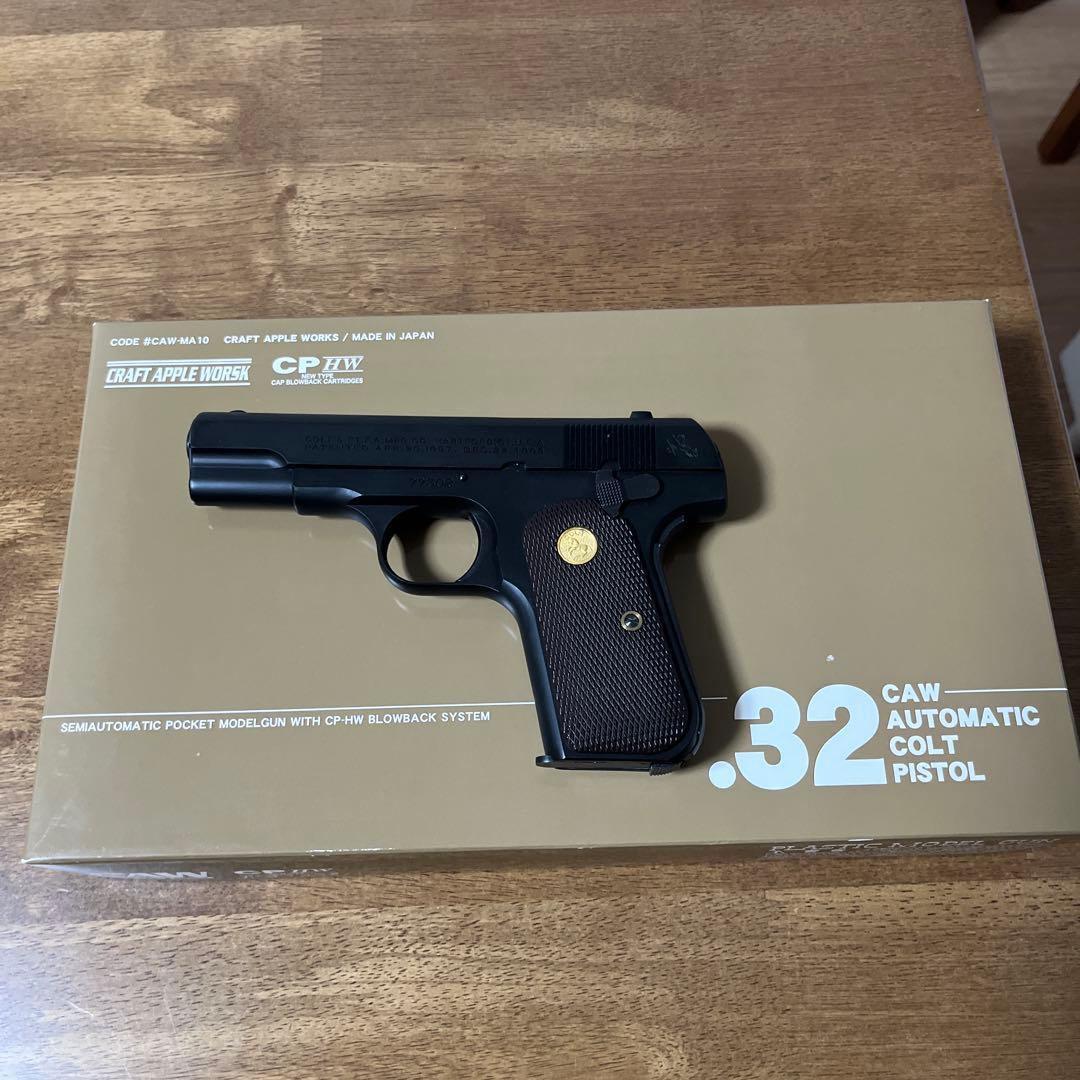 CAW コルト .32 セミオートマチックモデルガン