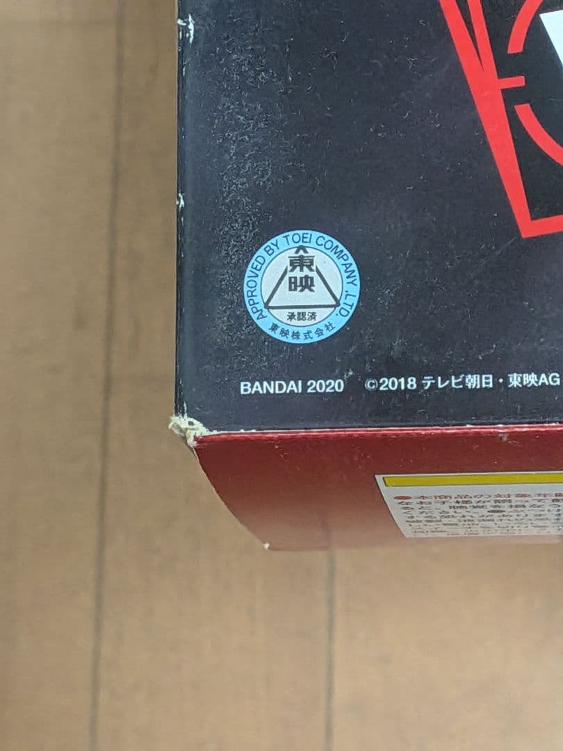 【ルパパト】VSメモリアルセット