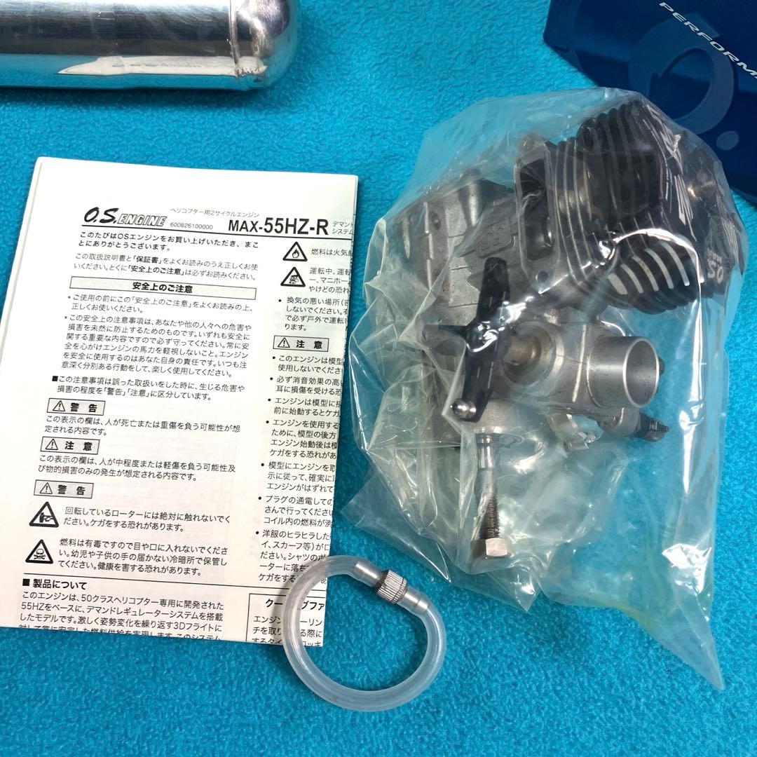 中古、破損有り　RCヘリ用 OS 55HZ-Rエンジン & サイレンサー