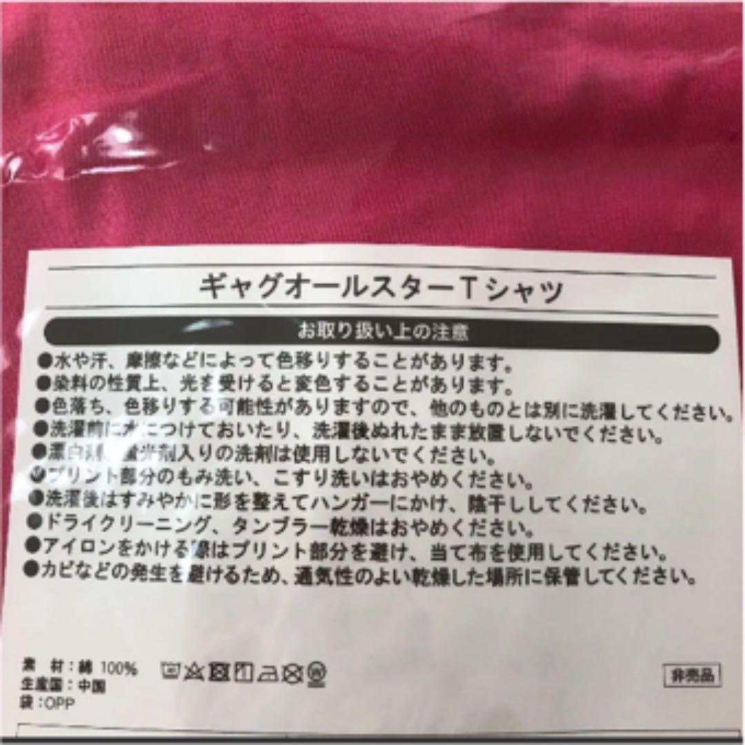 ザ・ドリフターズ　Tシャツ 加藤茶