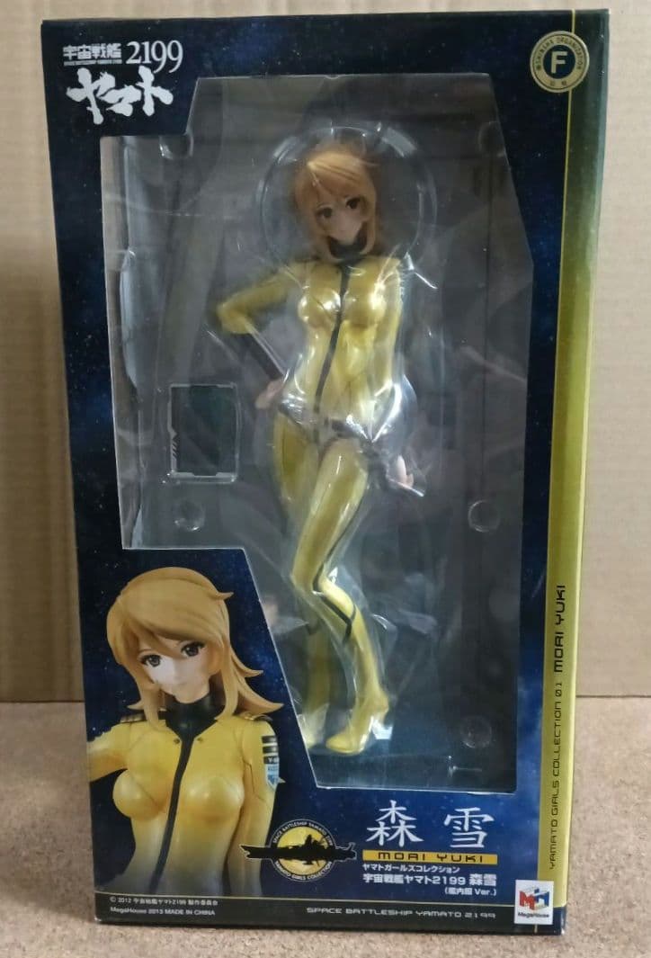 宇宙戦艦ヤマト2199 森雪 艦内服ver.