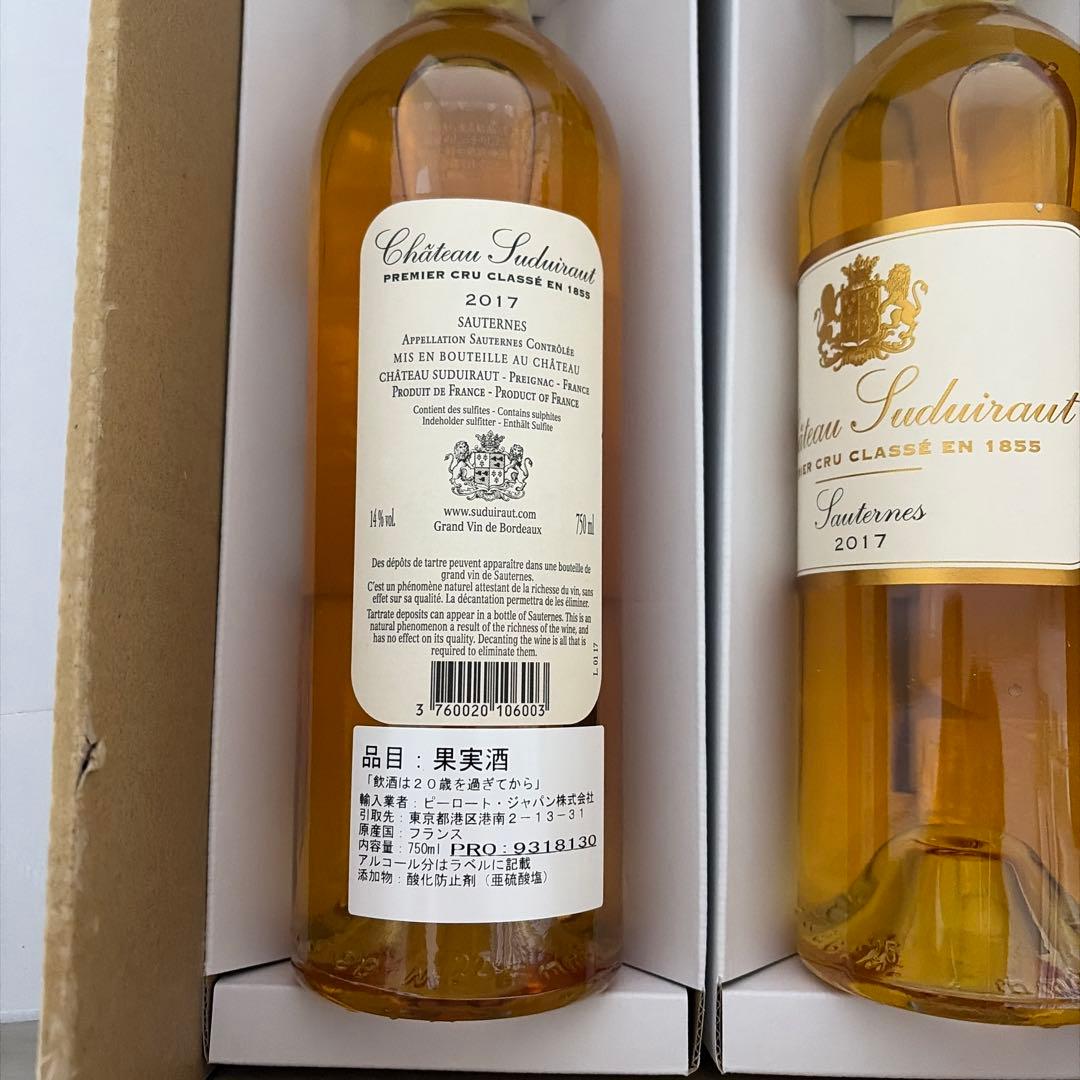 Château Suduiraut Sauternes2017 750mlセット - メルカリ
