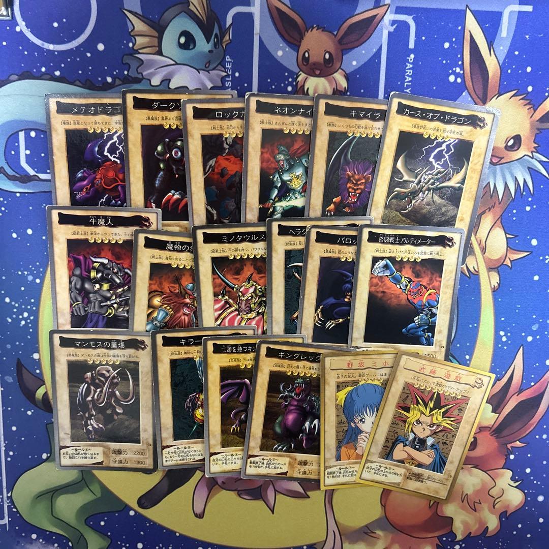 遊戯王OCGデュエルモンスターズ バンダイ版 古いカード まとめ売り