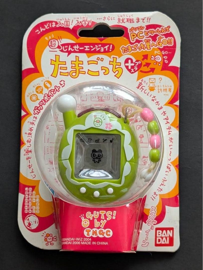 たまごっち】最新グッズ発売一覧 – 攻略大百科 【新品・未開封