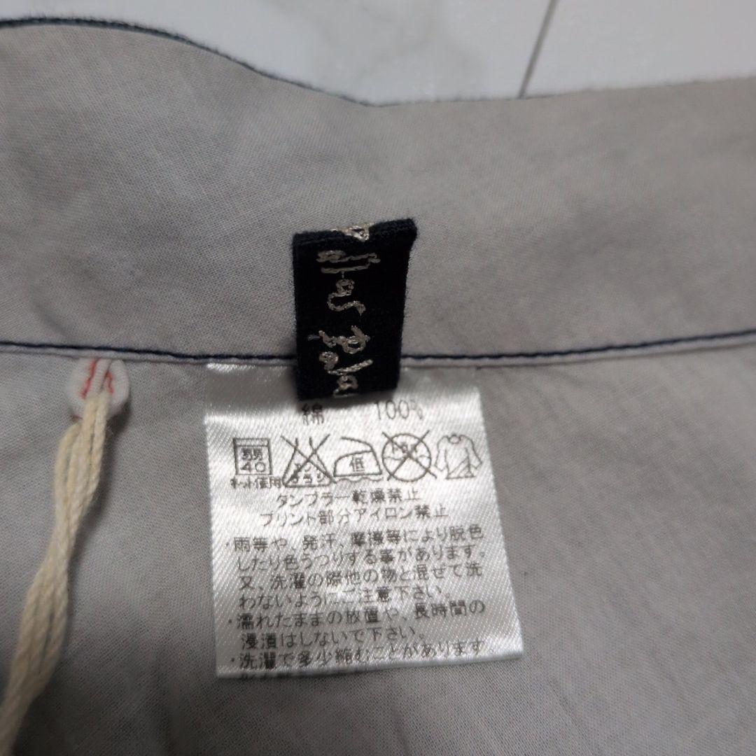 パラスパレス ラップスカート インディゴ 藍