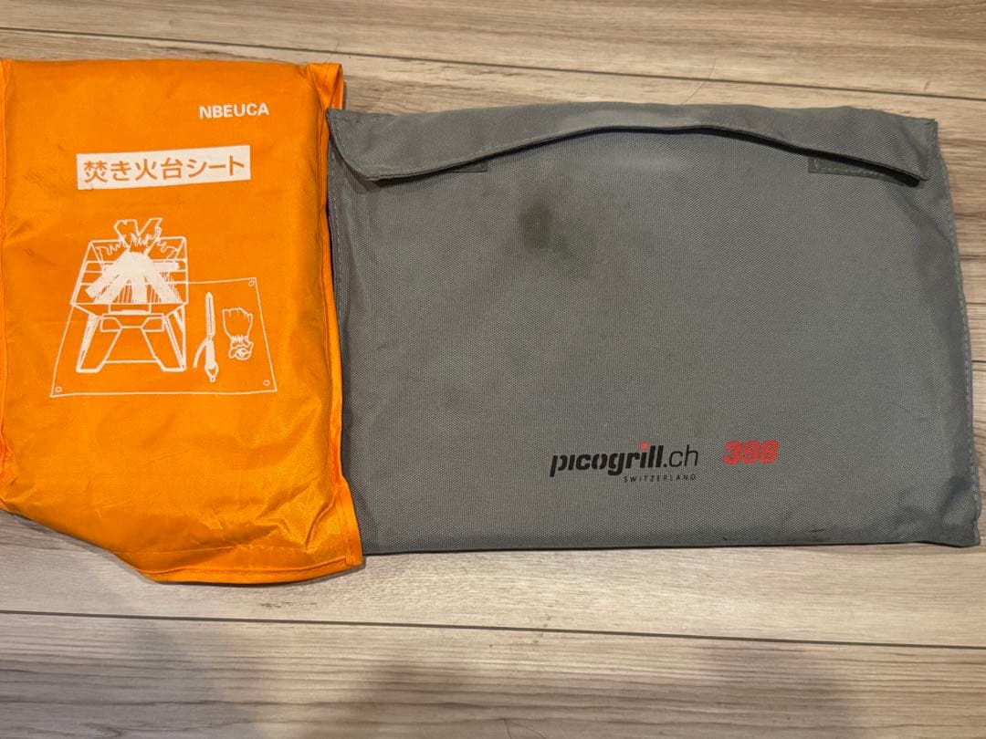 【美品】picagrill 398 バーベキューグリル 収納袋付　焚き火シート付