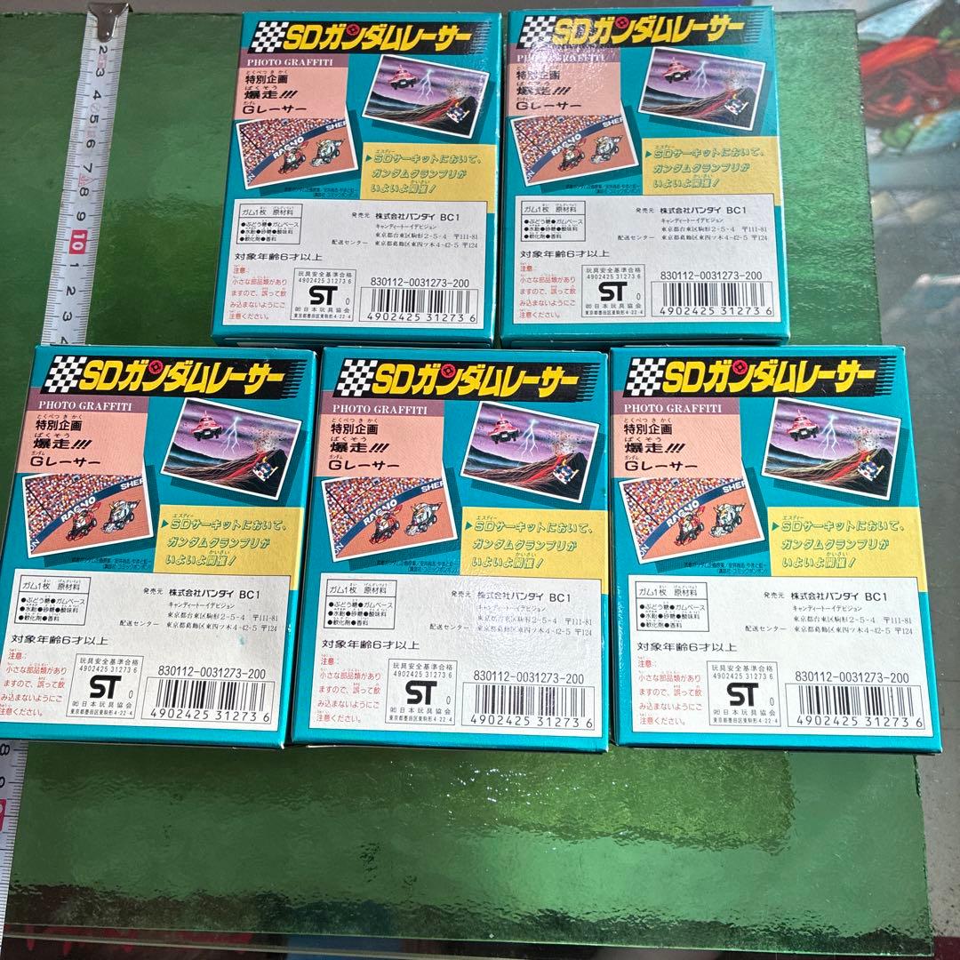 x*3様 SDガンダムレーサー 全5種セット