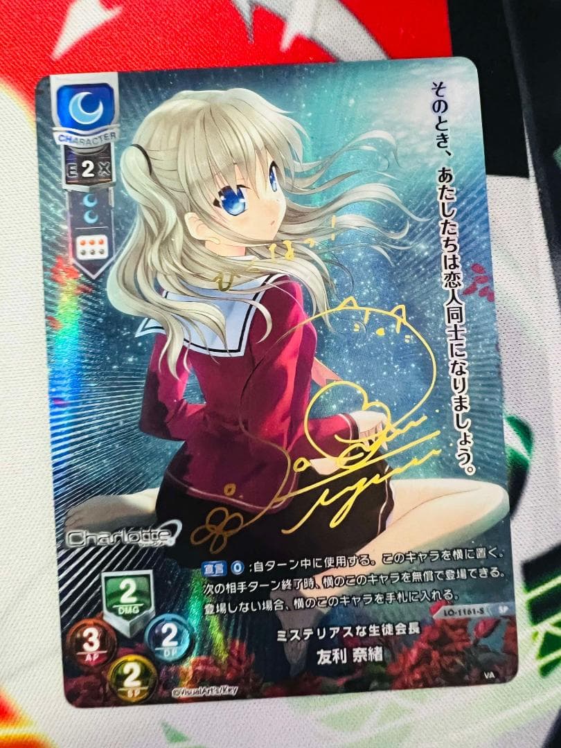 友利奈緒sp ケーススタンド付き