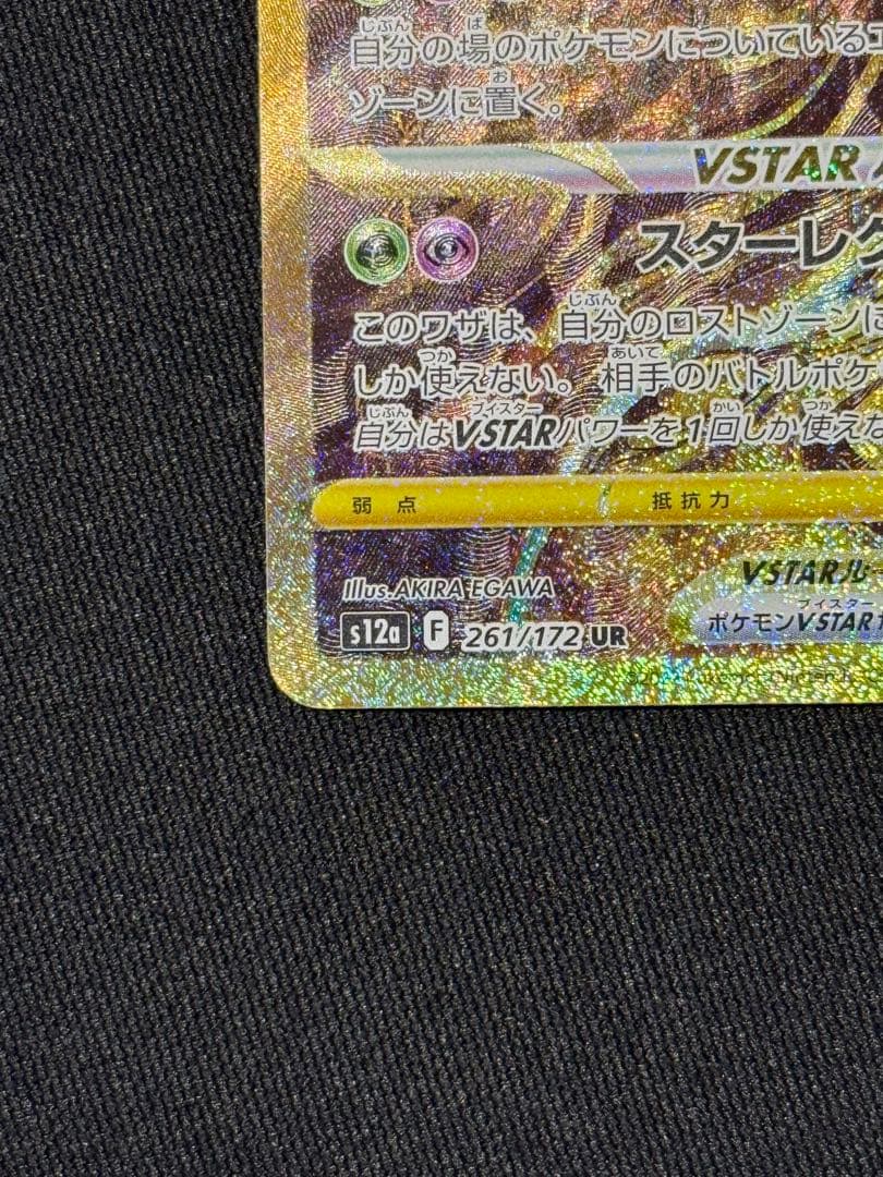 A*mポケモンカード