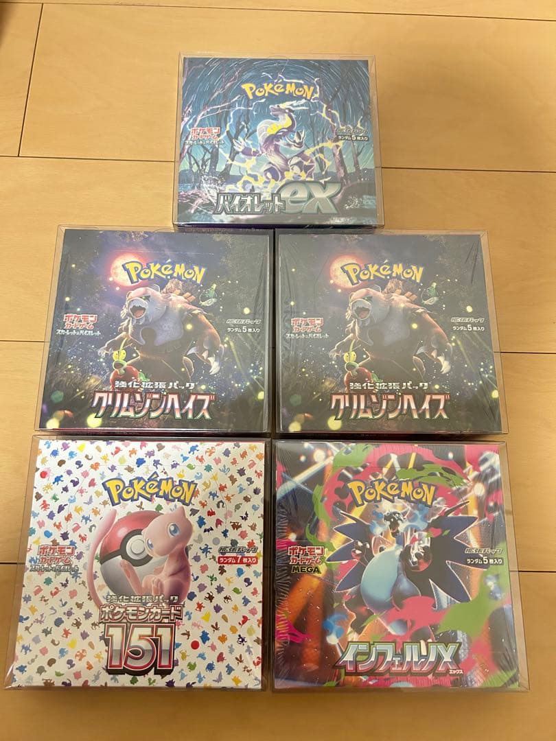 相場約42万円　ポケモンカード　引退品　美品　まとめ売り　ポケカ　未開封ボックス