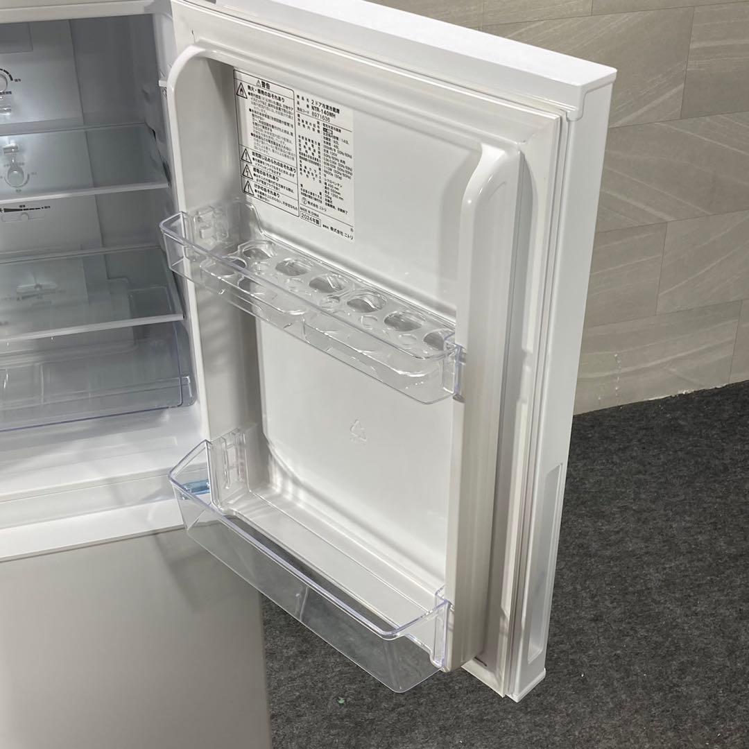 ニトリ 冷蔵庫 140L 2024年製 高年式 NTR-140 格安 d4871