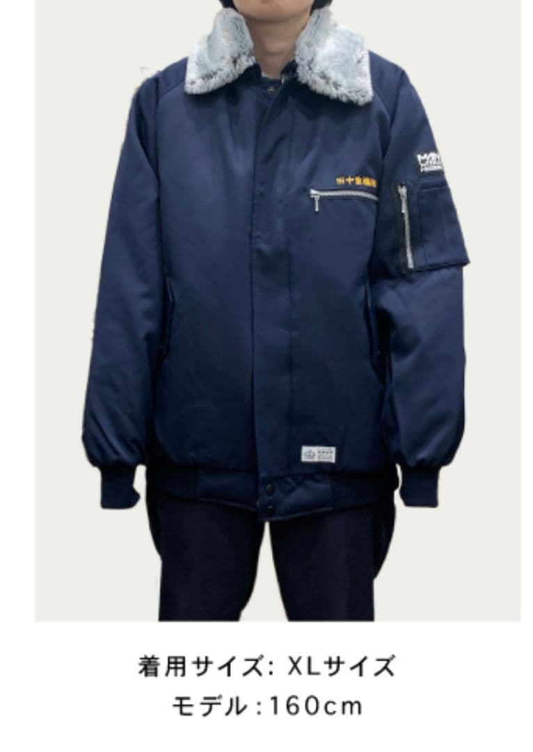 マンウィズ ドカジャン 田中重機