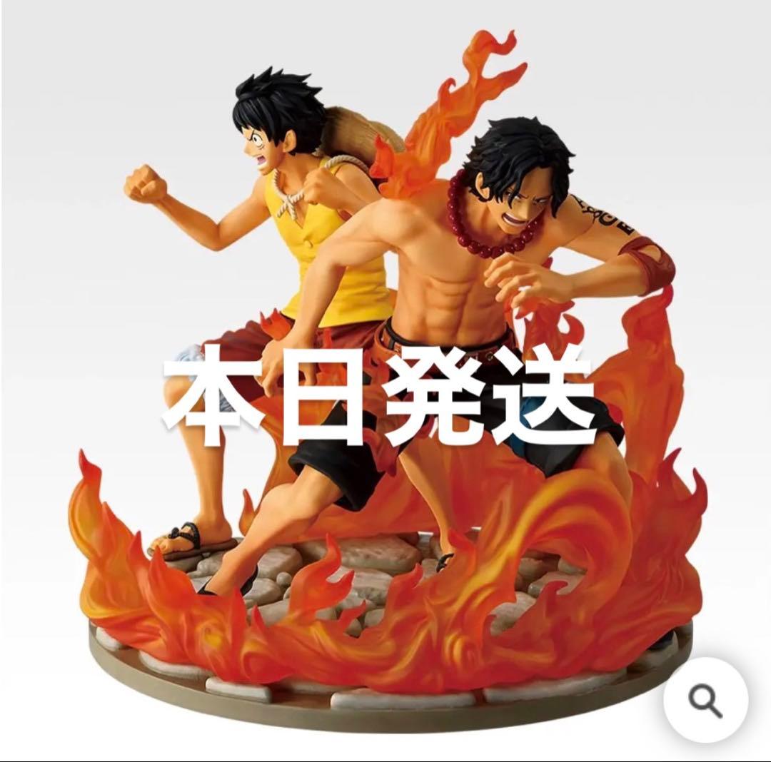 ワンピース一番くじ ラストワン賞 Revible Moment-エース＆ルフィ