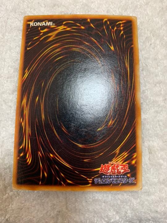 遊戯王 青眼の白龍　初期　ウルトラレア