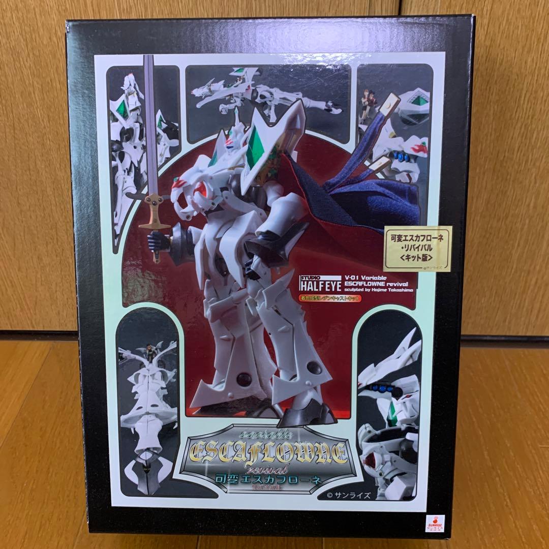 可変エスカフローネガレージキット