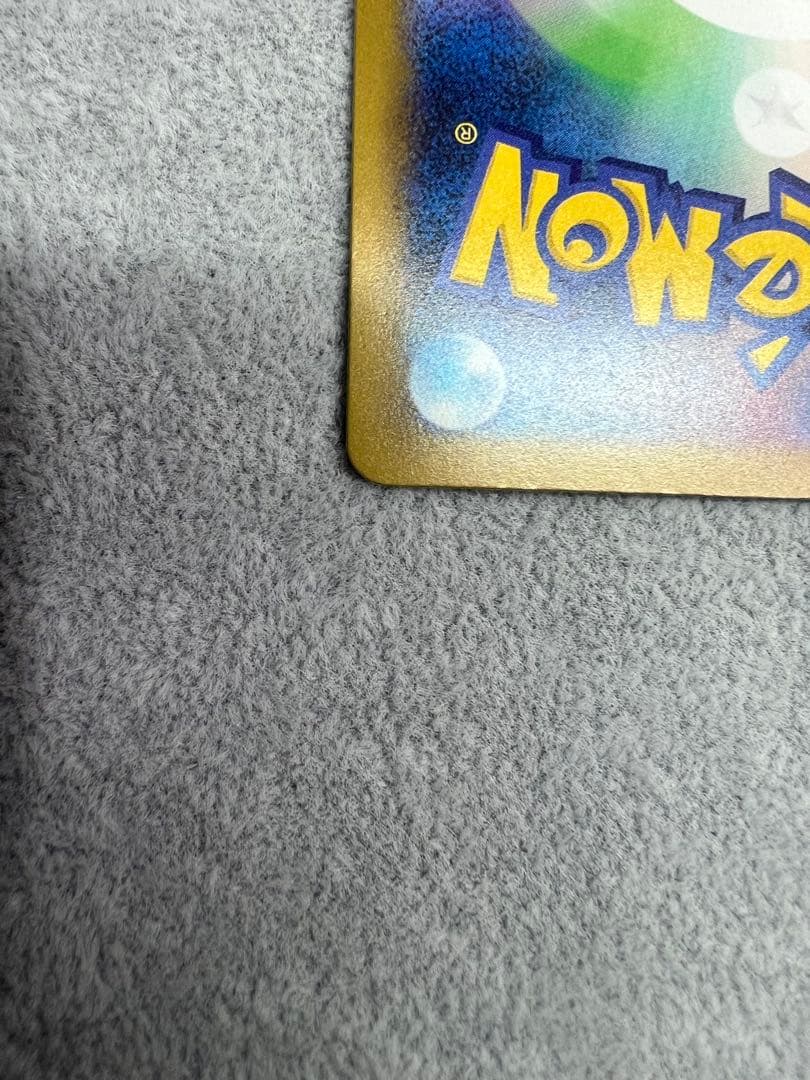 ポケモンカード　メガゲンガーex SAR MEGAドリームex