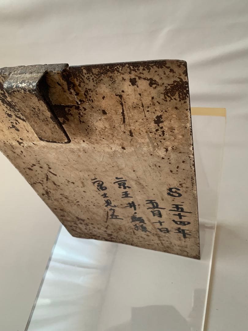 o*︎様 京急　行き先案内板　試運転　傷多め