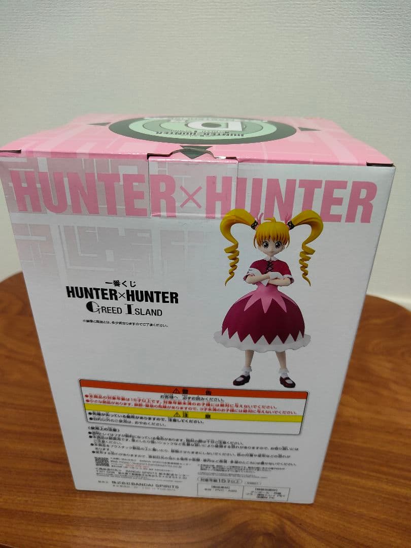 D賞 ビスケ フィギュア ハンターハンター 一番くじ